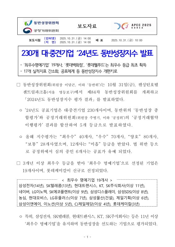 미리보기 이미지 1번째