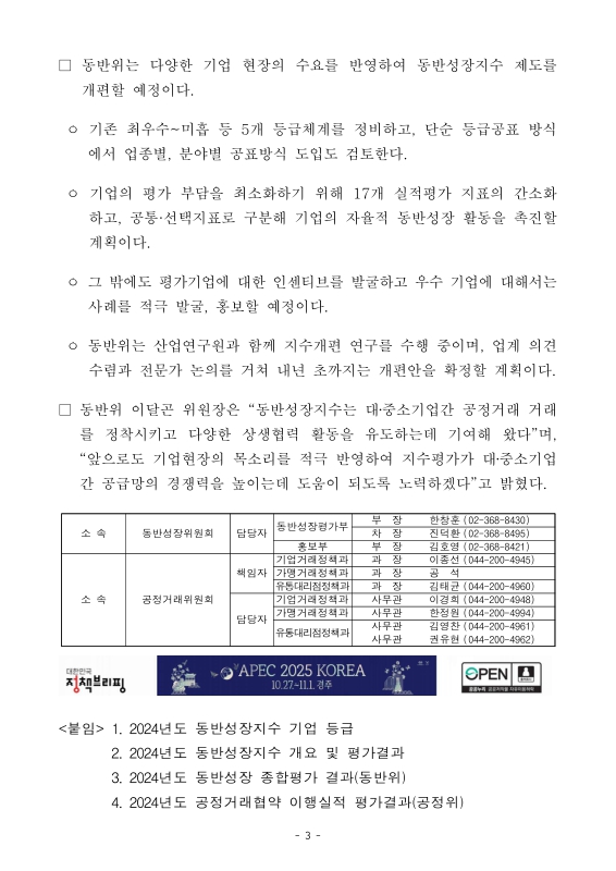 미리보기 이미지 3번째