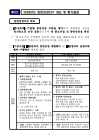 미리보기 이미지 4번째