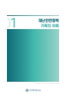 미리보기 이미지 2번째