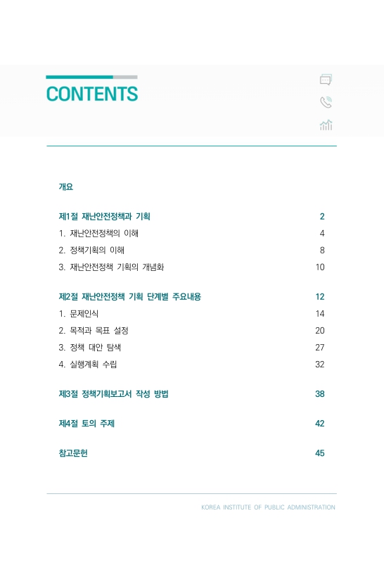 미리보기 이미지 4번째