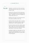 미리보기 이미지 4번째