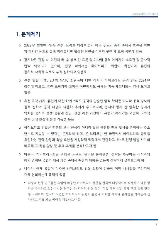 미리보기 이미지 2번째