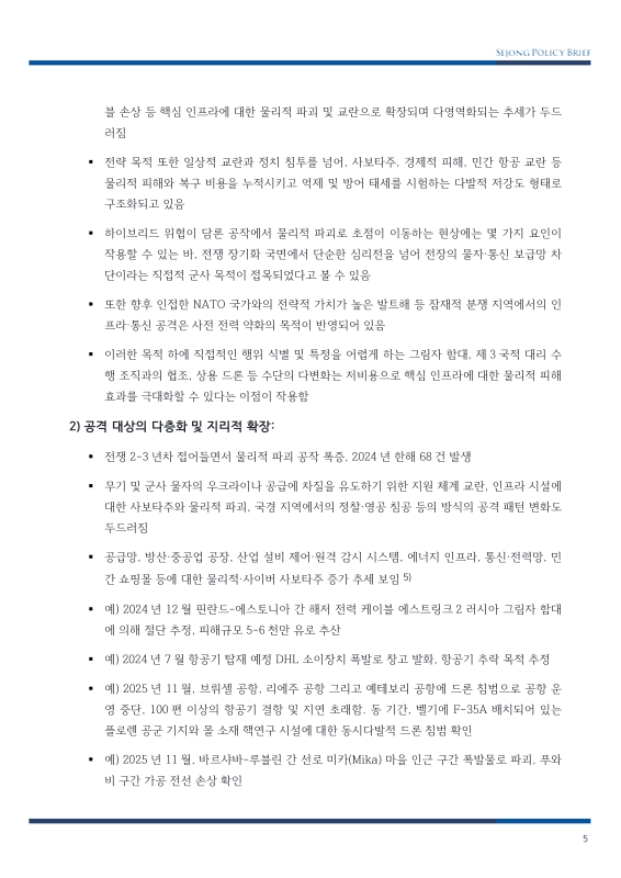 미리보기 이미지 5번째