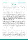 미리보기 이미지 3번째