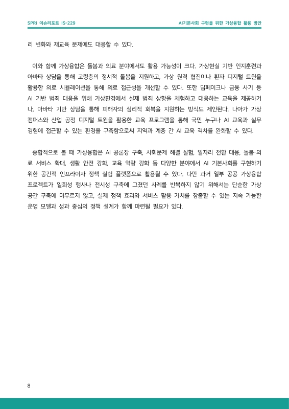 미리보기 이미지 5번째