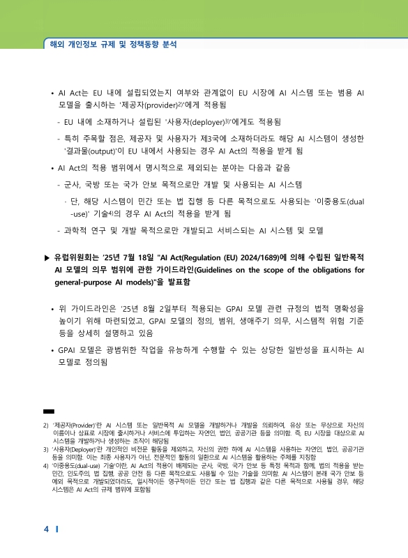 미리보기 이미지 4번째