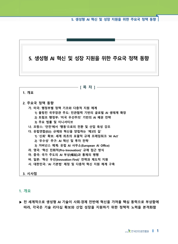 미리보기 이미지 1번째