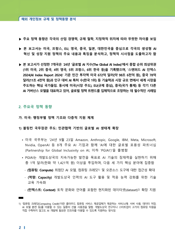 미리보기 이미지 2번째