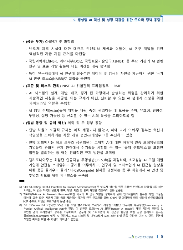 미리보기 이미지 5번째