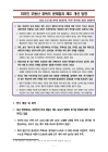 미리보기 이미지 1번째