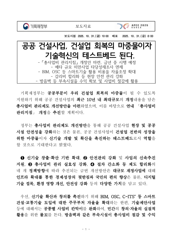 미리보기 이미지 1번째