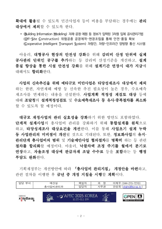 미리보기 이미지 2번째