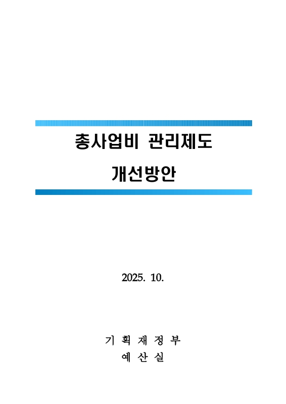 미리보기 이미지 1번째