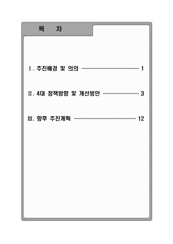 미리보기 이미지 3번째