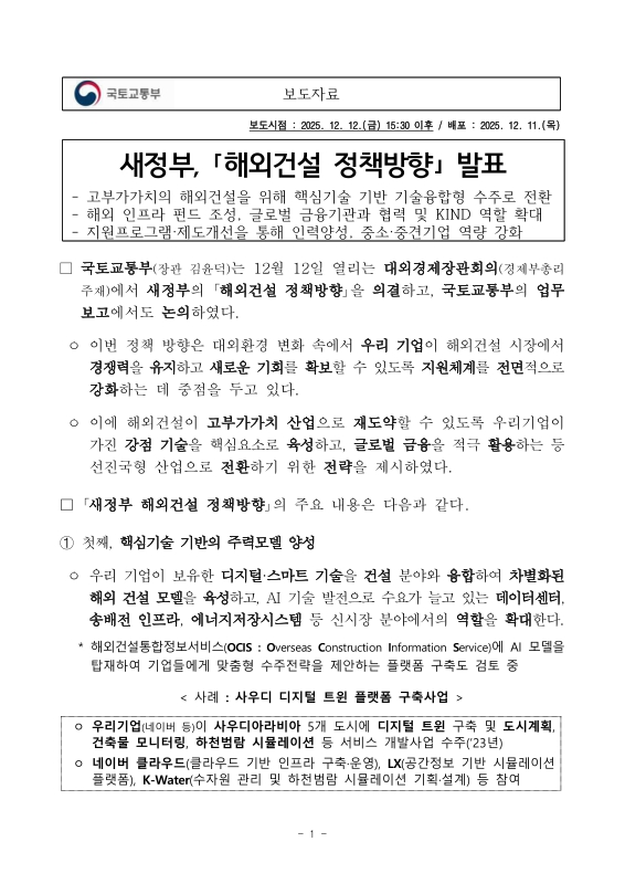 미리보기 이미지 1번째
