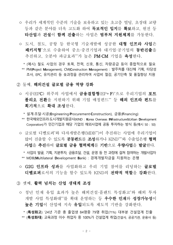 미리보기 이미지 2번째