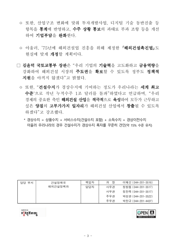 미리보기 이미지 3번째