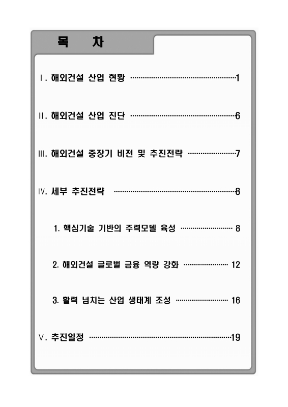 미리보기 이미지 2번째
