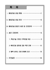 미리보기 이미지 1번째