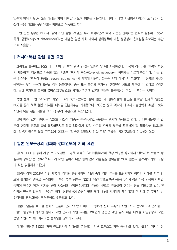 미리보기 이미지 3번째
