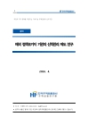 미리보기 이미지 1번째