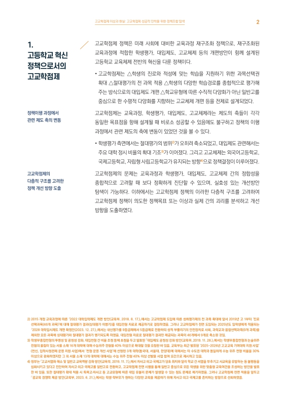 미리보기 이미지 2번째