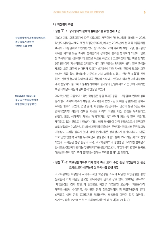 미리보기 이미지 5번째