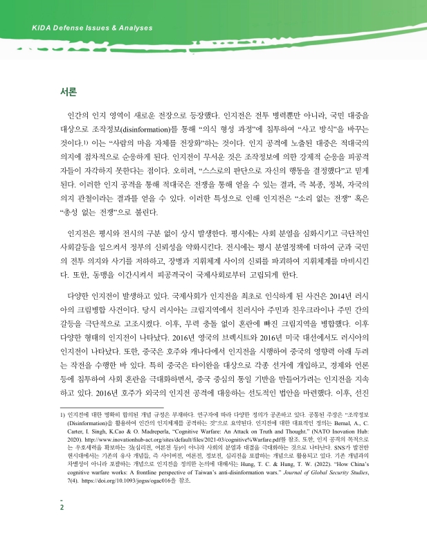 미리보기 이미지 2번째
