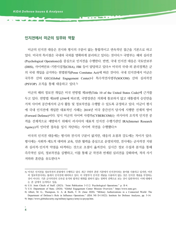 미리보기 이미지 4번째