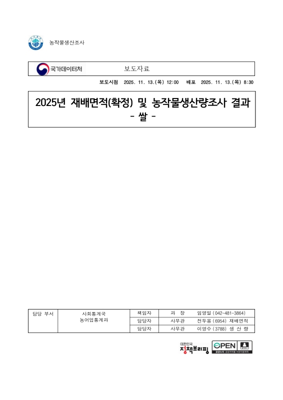 미리보기 이미지 1번째