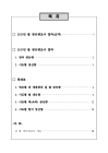 미리보기 이미지 2번째