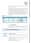 미리보기 이미지 4번째