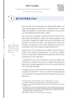 미리보기 이미지 1번째
