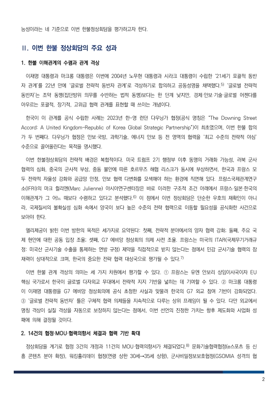 미리보기 이미지 2번째