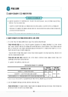 미리보기 이미지 1번째