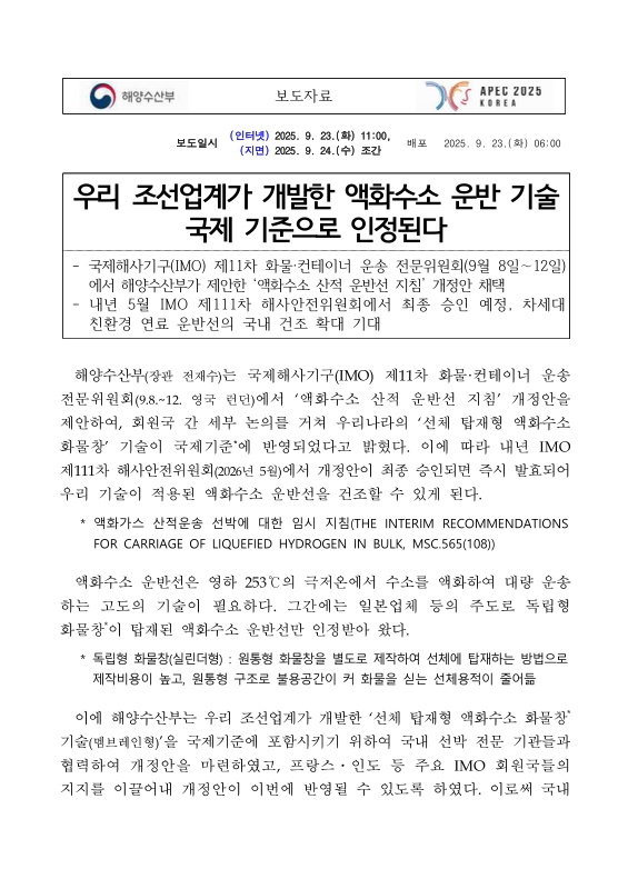 미리보기 이미지 1번째