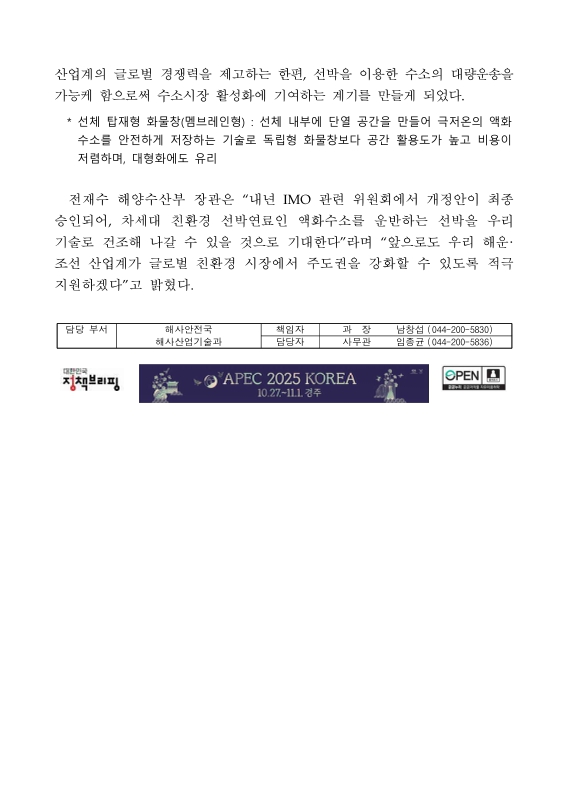 미리보기 이미지 2번째