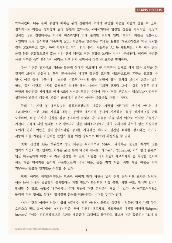 미리보기 이미지 4번째