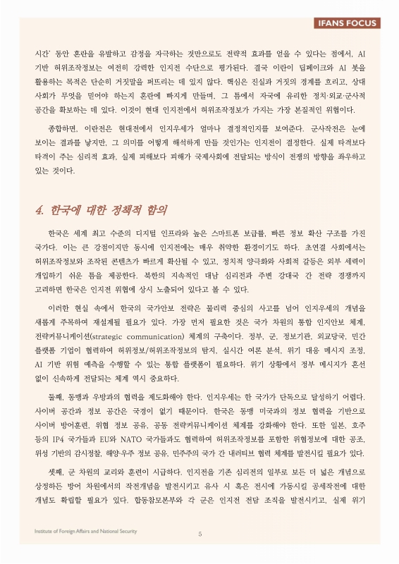 미리보기 이미지 5번째