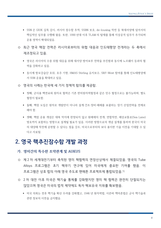 미리보기 이미지 4번째