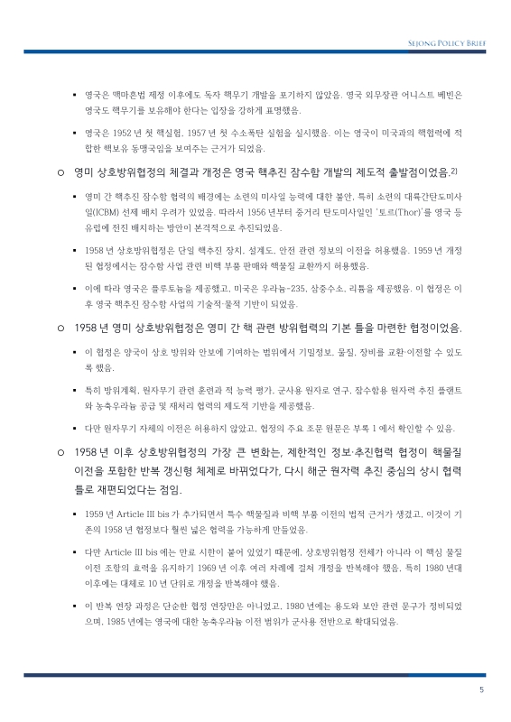 미리보기 이미지 5번째