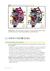미리보기 이미지 2번째