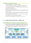 미리보기 이미지 4번째