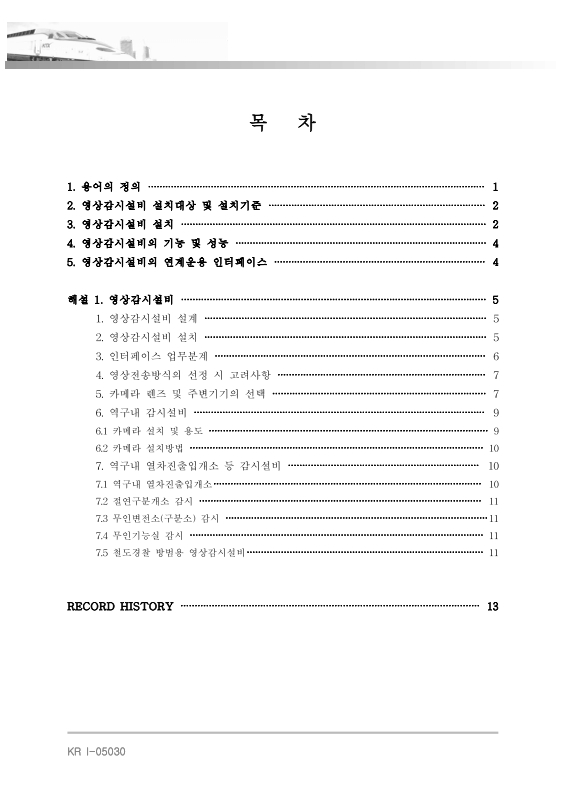 미리보기 이미지 4번째