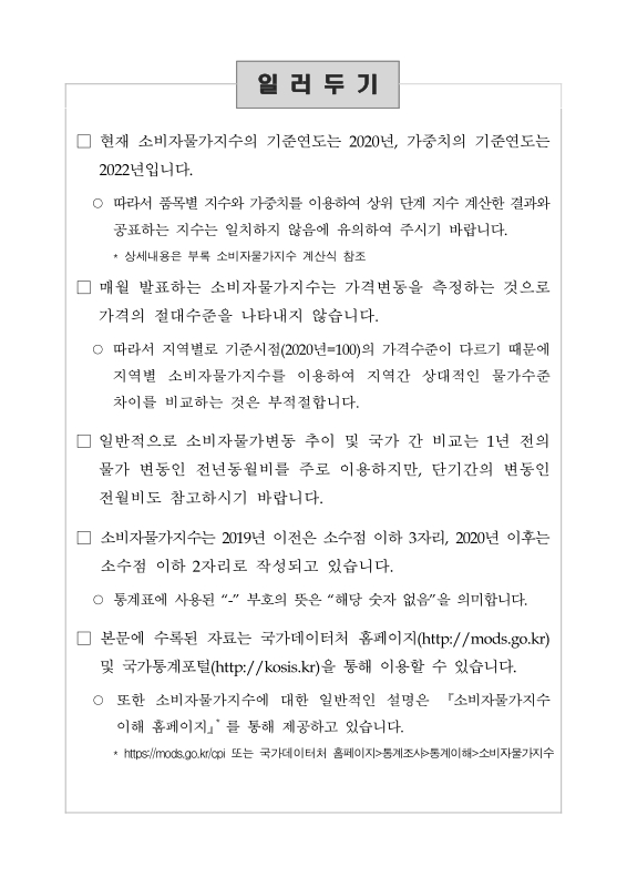 미리보기 이미지 2번째