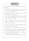 미리보기 이미지 1번째