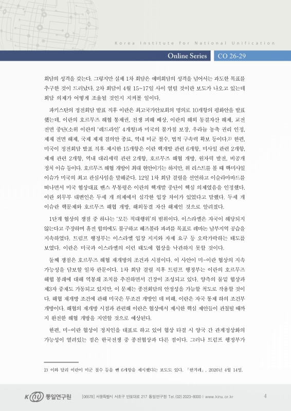 미리보기 이미지 4번째