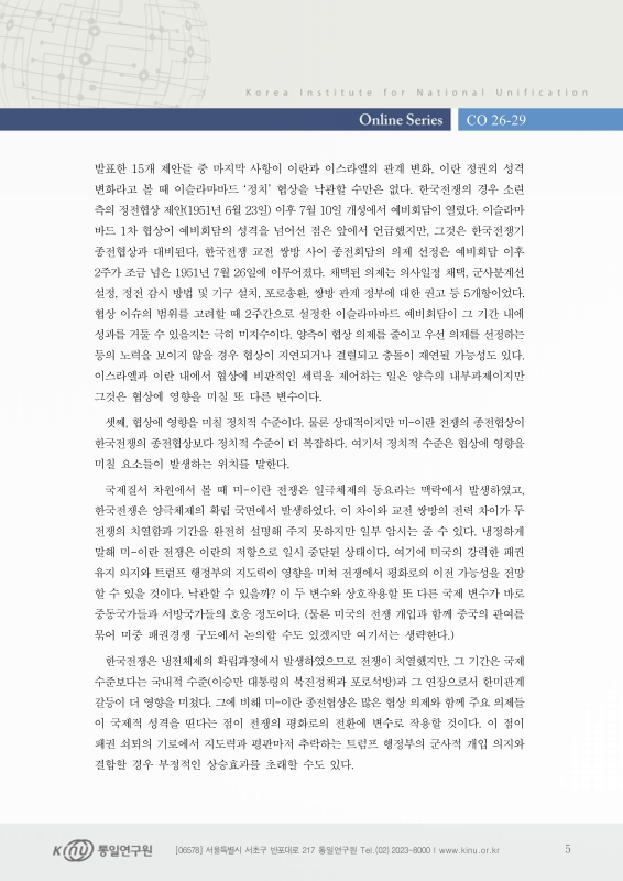 미리보기 이미지 5번째