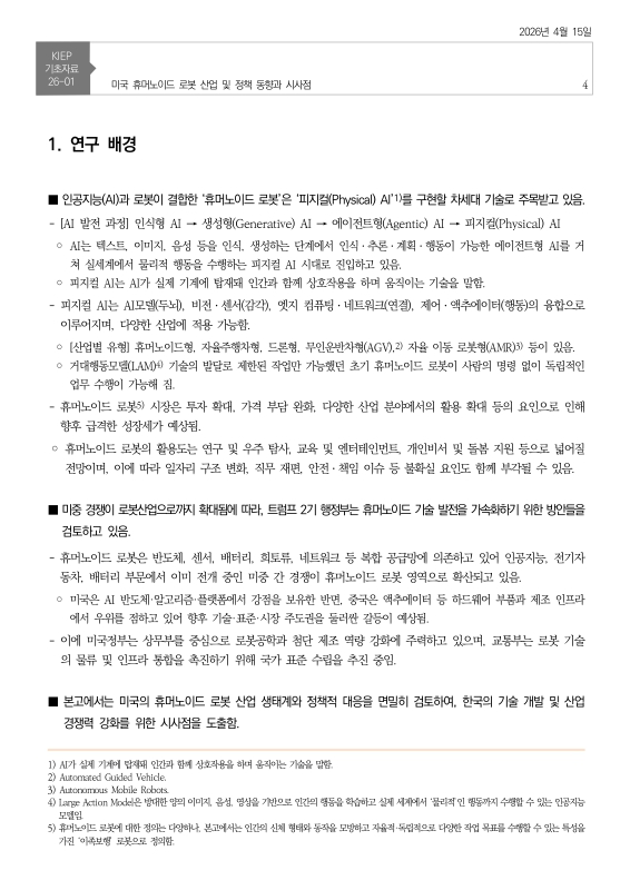 미리보기 이미지 4번째